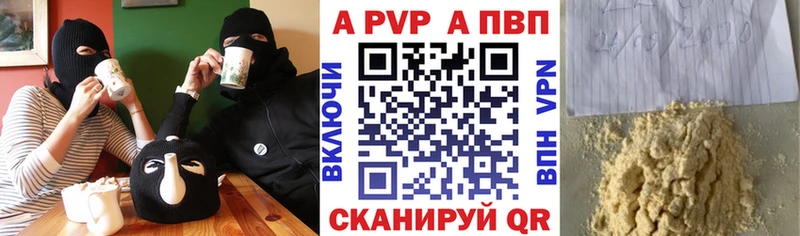 Сколько стоит Заводоуковск Марихуана  БУТИРАТ  ГАШИШ  Alpha PVP 