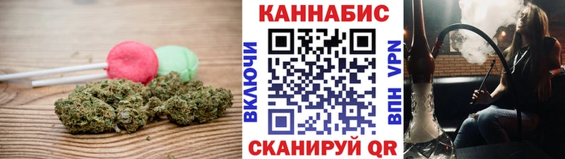 Canna-Cookies конопля  Заводоуковск 
