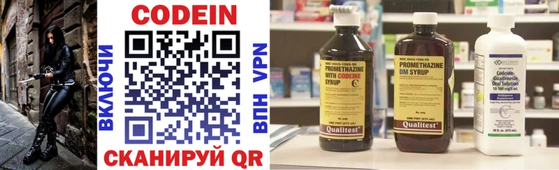 Кодеиновый сироп Lean напиток Lean (лин)  Заводоуковск 