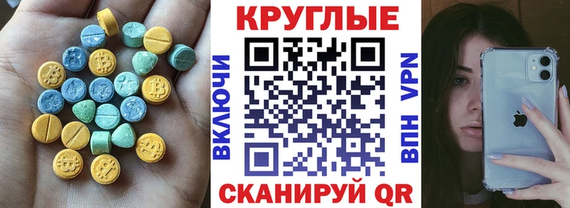 Ecstasy MDMA  нарко площадка формула  Заводоуковск 