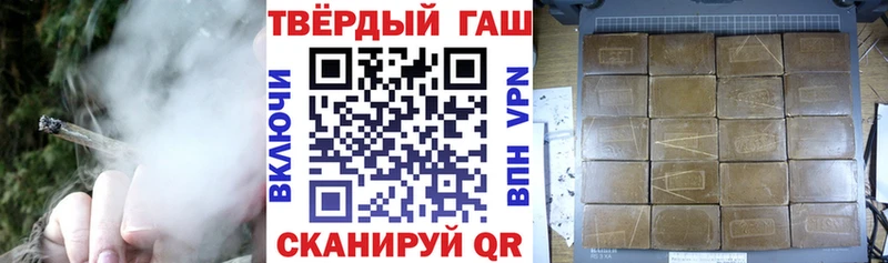 ГАШИШ VHQ Заводоуковск