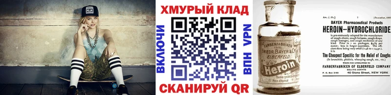даркнет сайт даркнет состав ГЕРОИН белый Заводоуковск MEGA как войти