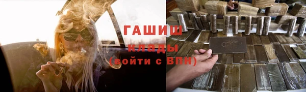 стаф Рославль