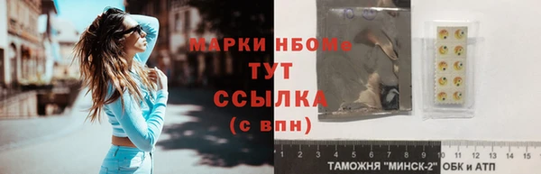 марки nbome Абинск