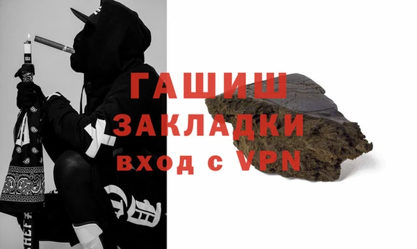 марки nbome Абинск