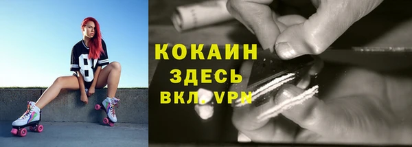 марки nbome Абинск
