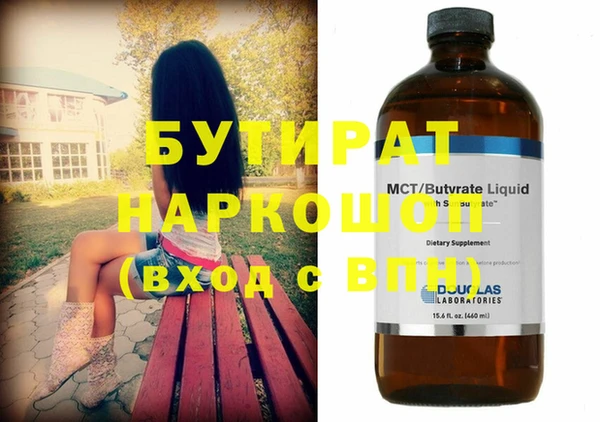 стаф Рославль