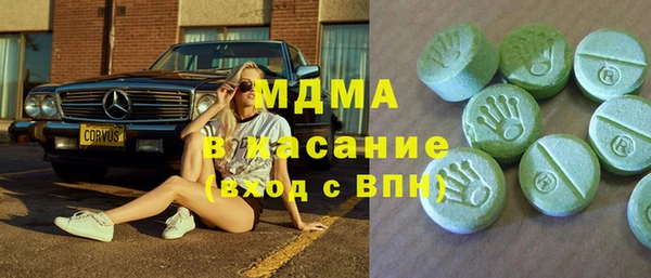молекула духа Алексин