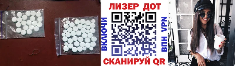 Лсд 25 экстази кислота Заводоуковск
