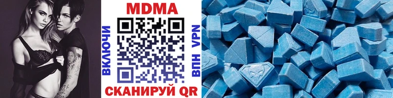 где купить   Заводоуковск  MDMA кристаллы 