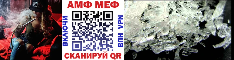 Метамфетамин кристалл закладки Заводоуковск