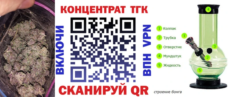 Дистиллят ТГК вейп Заводоуковск